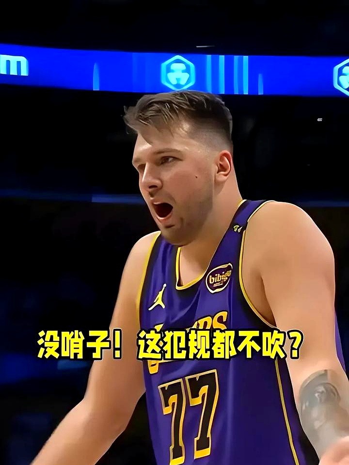 爱游戏官方体育 -东契奇在巴塞罗那比赛中爆冷，领先优势明显引发热议！的简单介绍