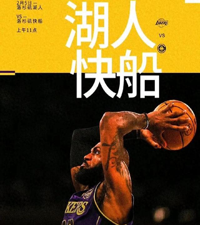 包含洛杉矶快船发布备战花絮；冲刺阶段造点机会；法联杯任务艰巨；纪律约束更严格的词条