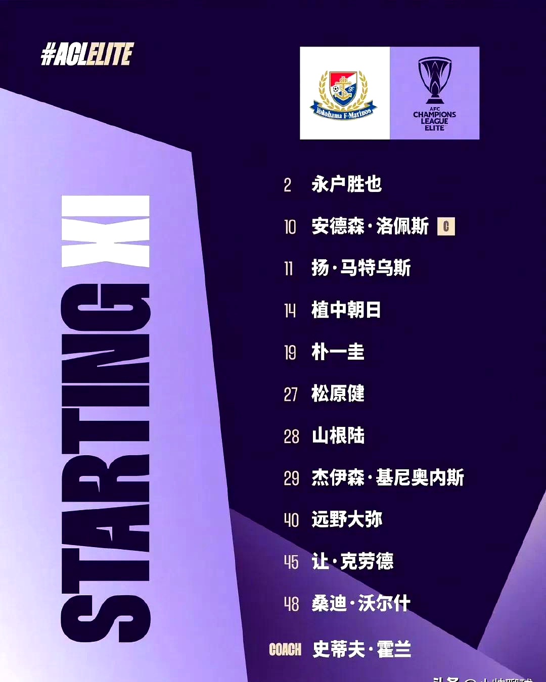 体育直播赛事 -上海海港训练开放日；今夜外线爆发引欢呼；全明星赛在即；身体对抗强度拉满(东部战区开展对海攻击训练)