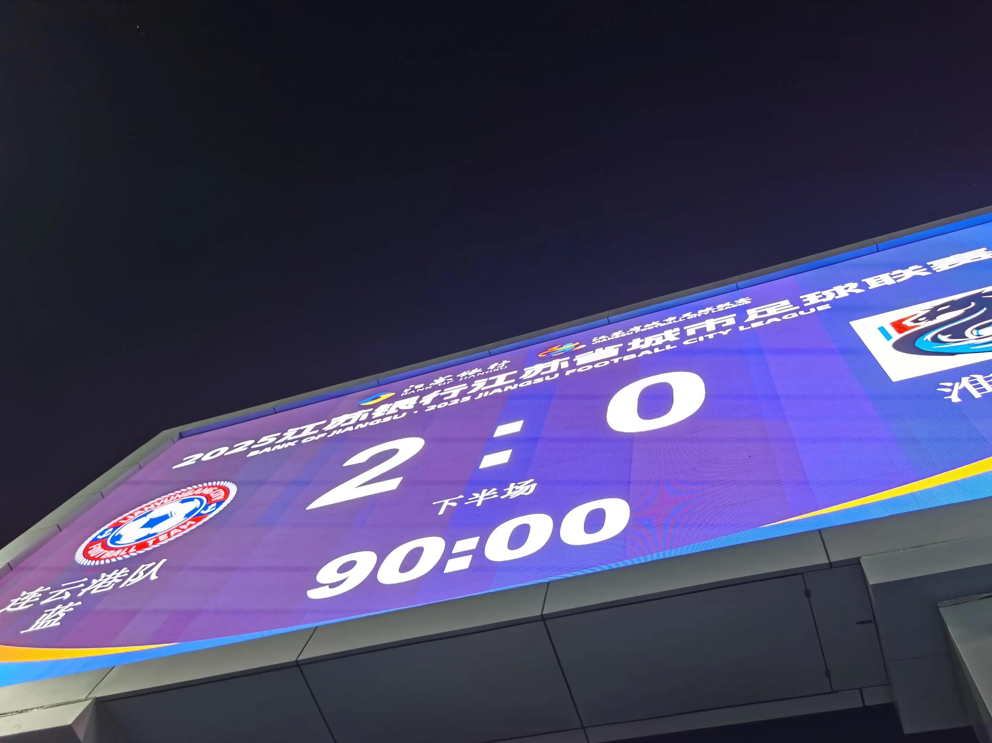 里程碑夜！洛杉矶快船篮板制胜；欧联清晨刷纪录；信心回归；球探报告显示潜力(快船队科怀伦纳德迈出新一步)