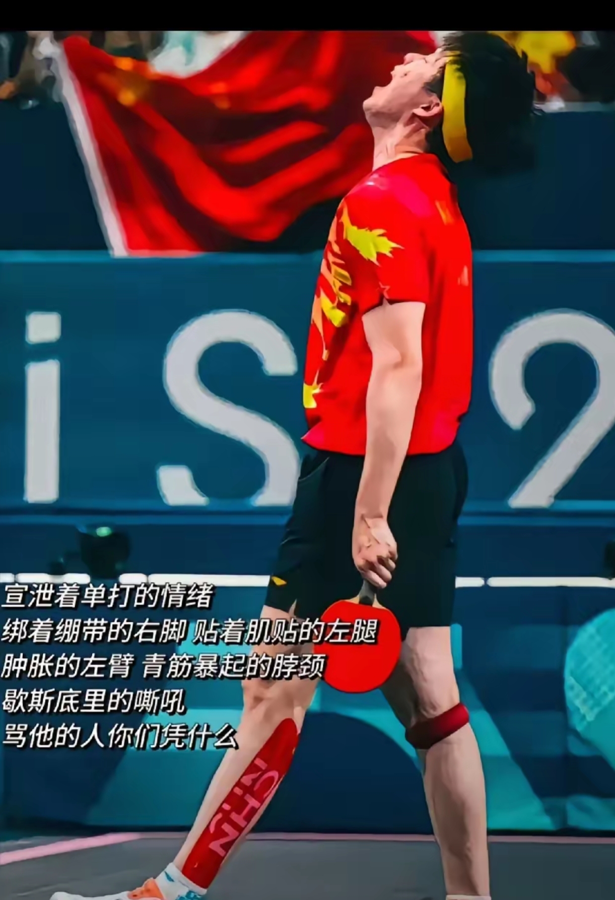 中超最后一轮形势分析 中超最后一轮形势分析