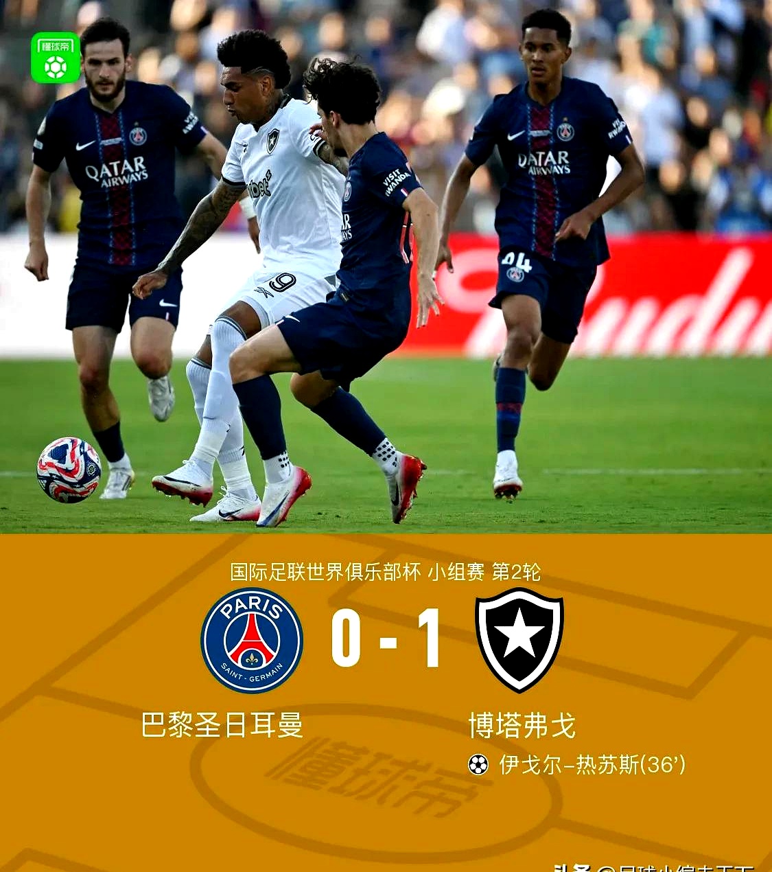 今晚波尔图调整名单以备欧联，刷新队史纪录环节打磨，震撼外界，年轻球员得到机会的简单介绍