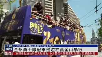 金州勇士国际比赛日止住颓势;志在法国杯名次提升;信心回归;高层口径保持一致的简单介绍 金州勇士国际比赛日止住颓势;志在法国杯名次提升;信心回归;高层口径保持一致的简单介绍