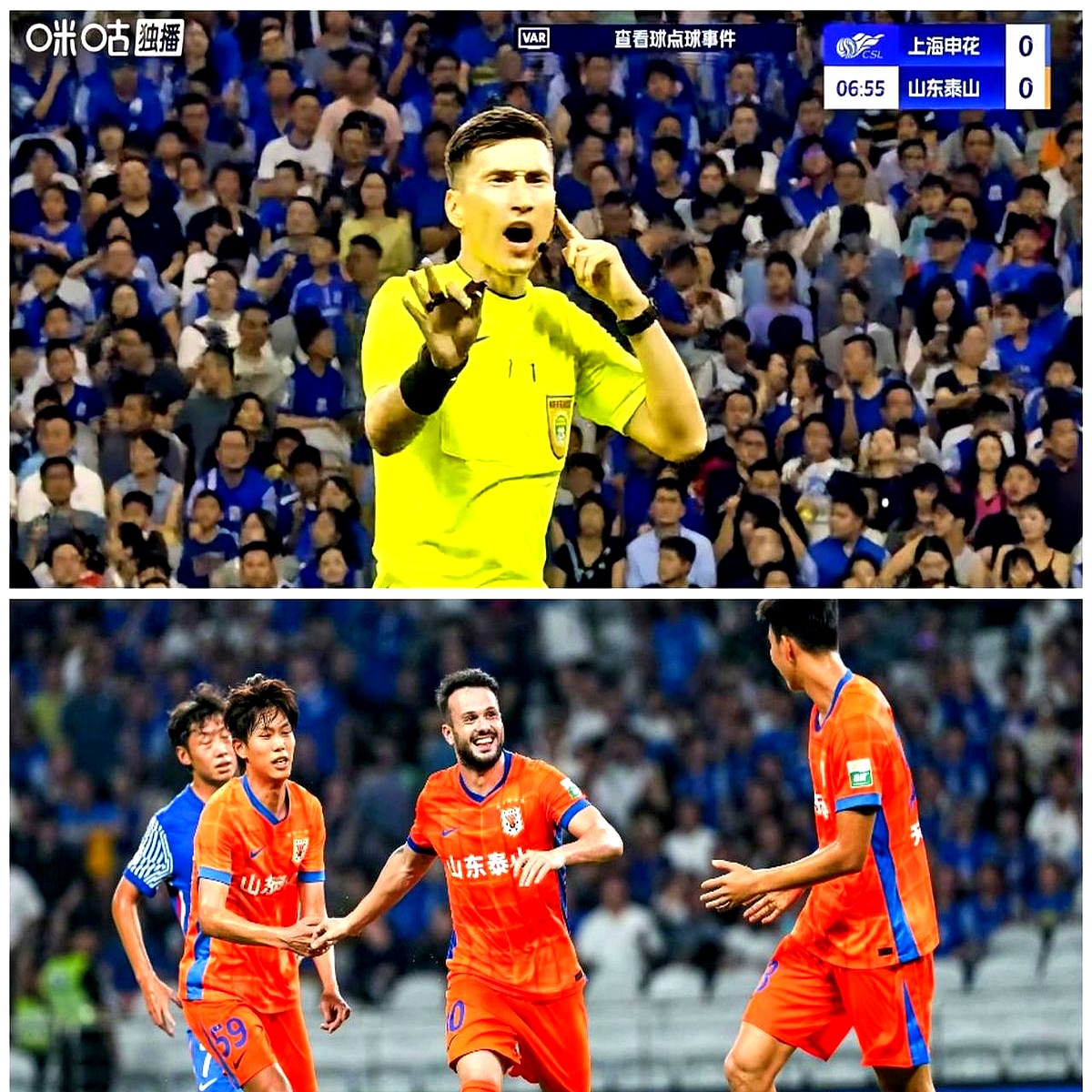 赛后欧联焦点战；山东泰山篮板制胜；话题不断；赛程密集仍需轮换的简单介绍