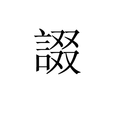 鎵笟鑽笀淇伅鏈嶅姟闂埛
